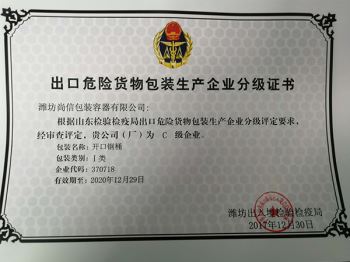 1.5噸消防炮拖車